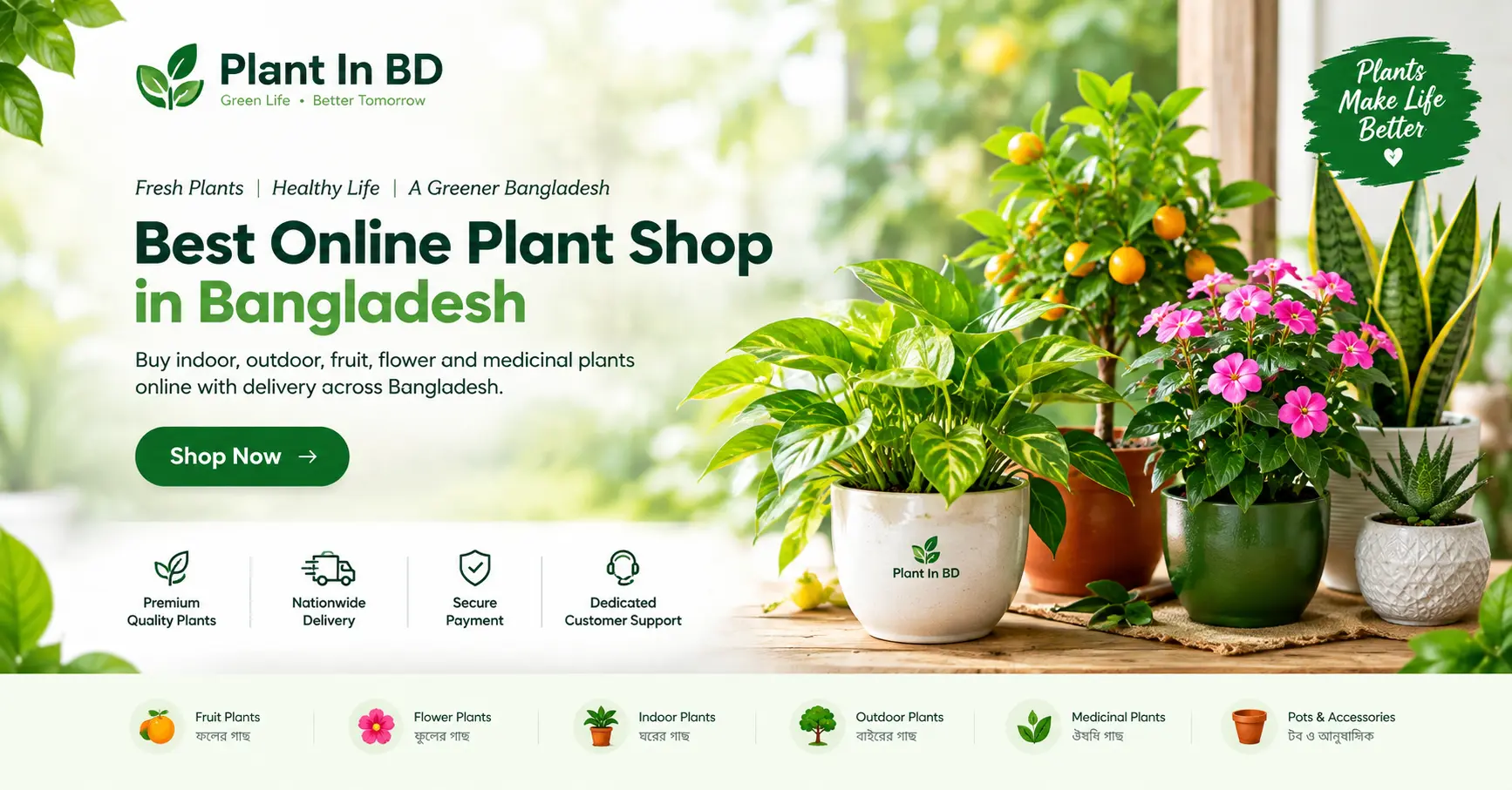 Plant In BD_ Greener Living Starts Here